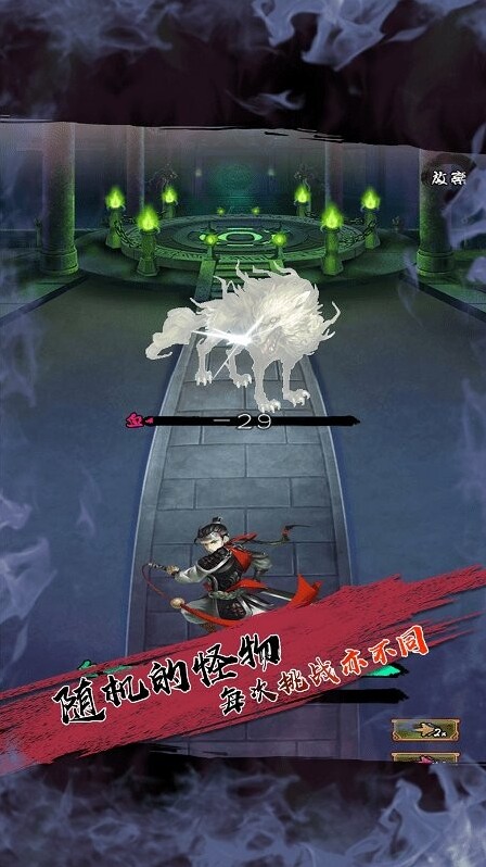 百层妖塔属性