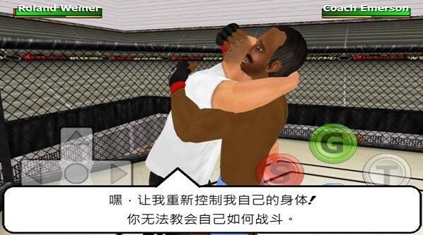 周末戰(zhàn)士擂臺