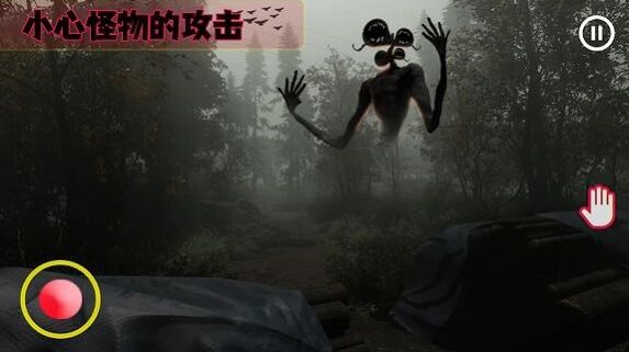 警笛头3D恐怖逃生解锁