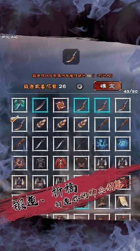 百层妖塔妖物