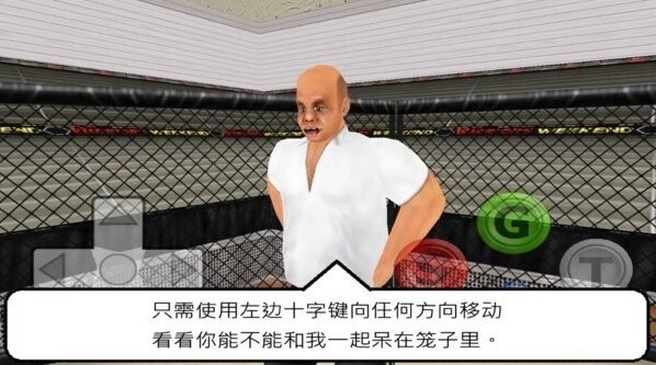 周末戰(zhàn)士游戲