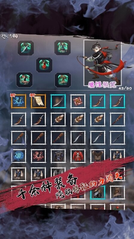 百层妖塔妖塔