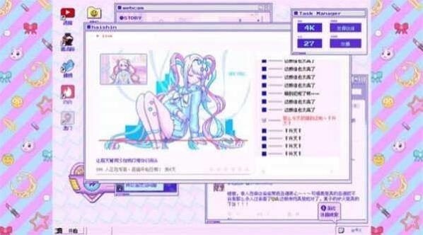 电台主持人物语听众