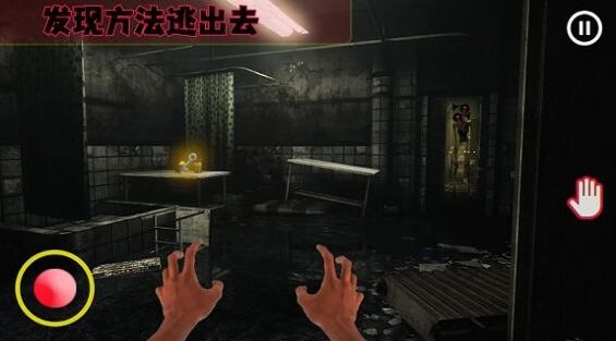 警笛头3D恐怖逃生逃生