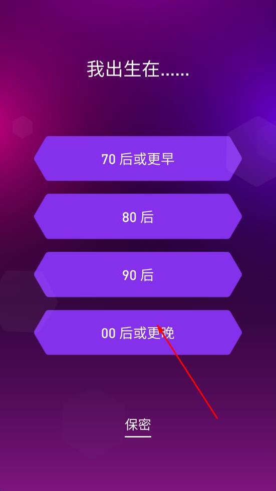 瓷磚跳躍瓷磚