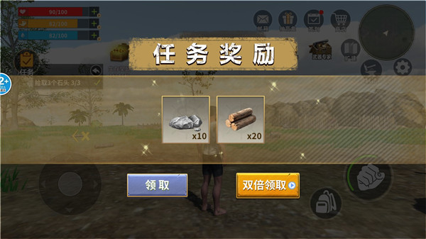蠻荒進(jìn)化生存內(nèi)置菜單