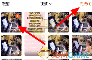騰訊視頻視頻