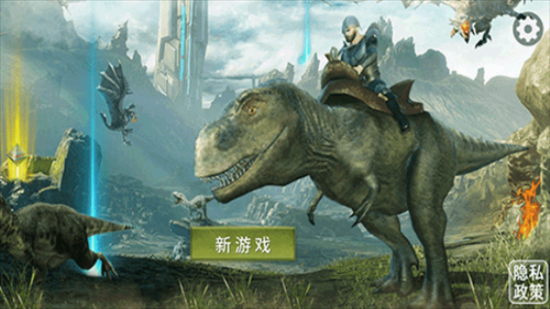 蠻荒進(jìn)化生存內(nèi)置菜單