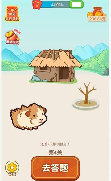 賺多多獎勵