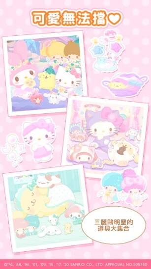 sweetdays三丽鸥小镇