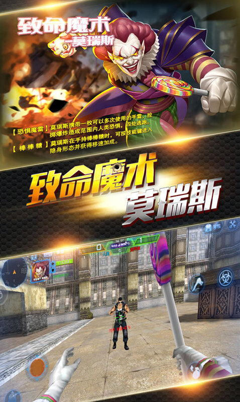 2025火線精英官服四星