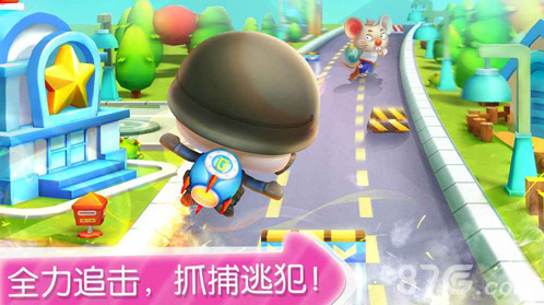 寶寶小警察案件