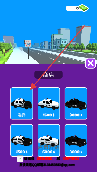 上路开罚单执法