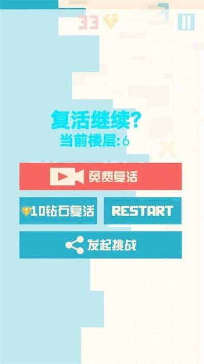 动动脑筋大闯关玩家