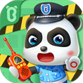 寶寶小警察