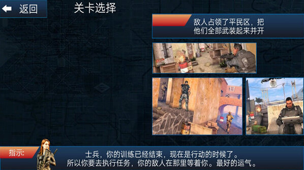火線生存模擬游戲