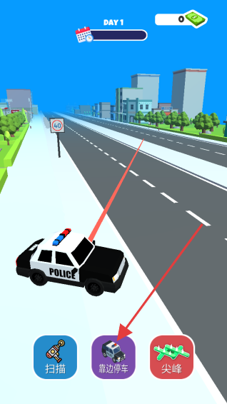 上路开罚单警车
