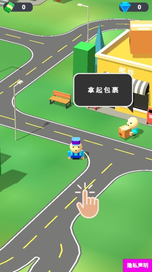 頭號速遞員無人機
