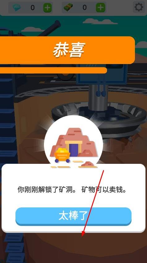 閑置挖掘廠海域