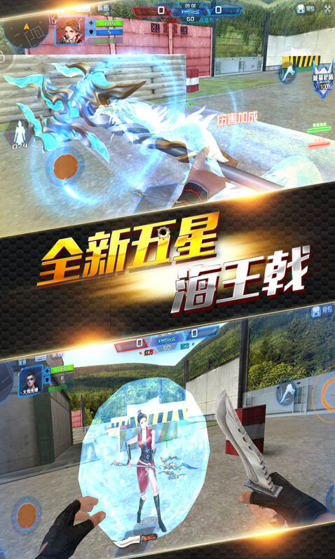 2025火線精英官服新增