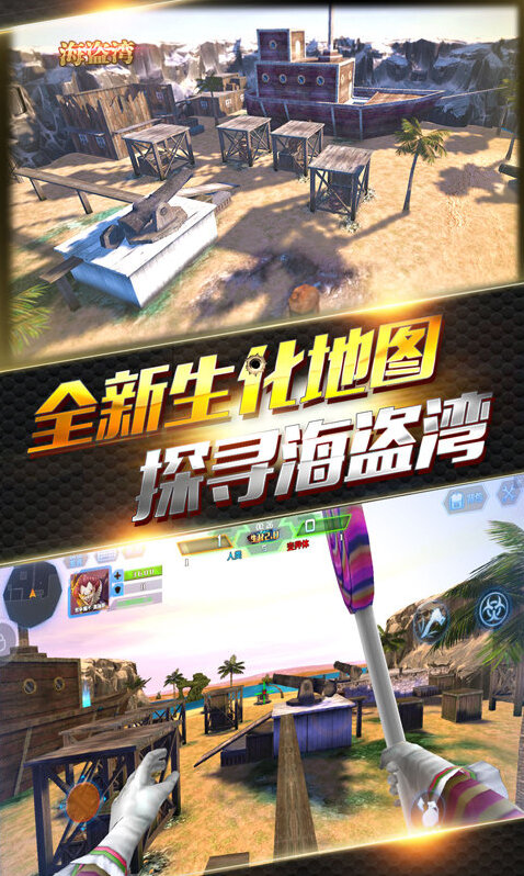 2025火線精英官服武器