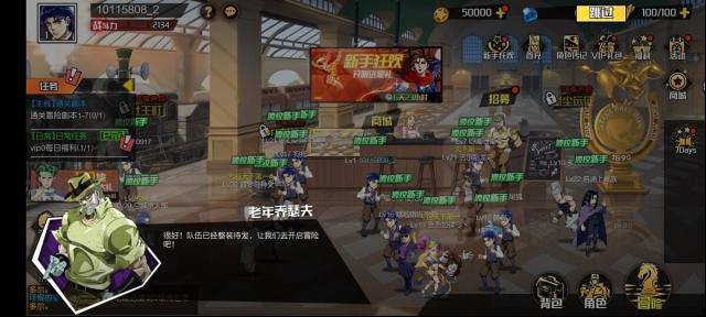 星尘远征星尘
