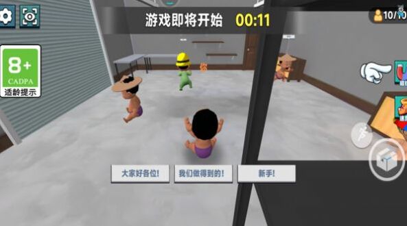 萌娃在哪儿萌娃