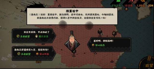 無悔華夏選擇