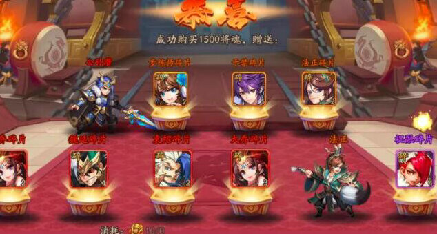 少年三國志2神兵