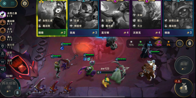 金鏟鏟之戰秘法手套情報特工怎么玩 特工要什么裝備