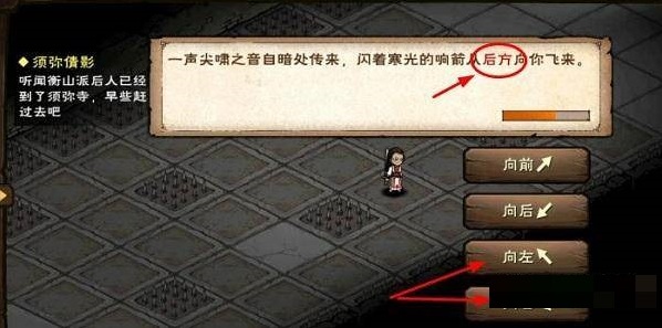 烟雨江湖通关