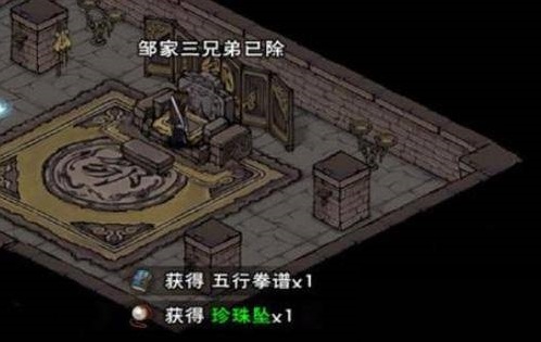 烟雨江湖通关