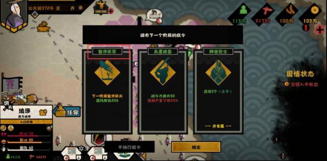 無悔華夏無悔