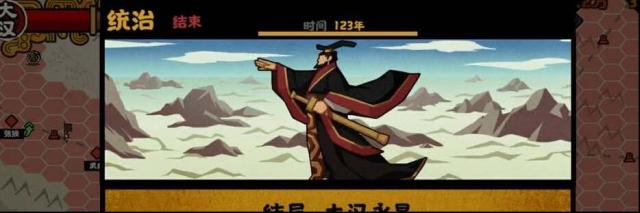 無悔華夏淮南王