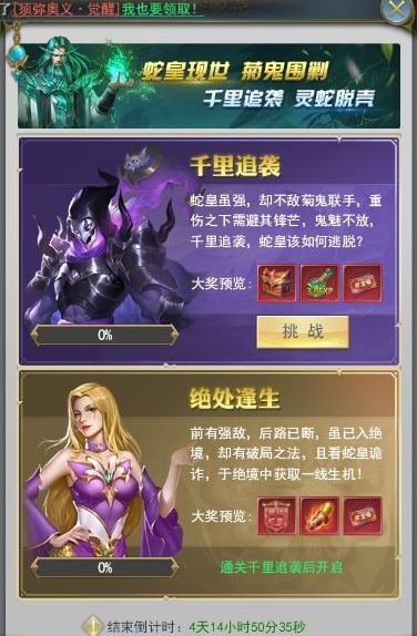 斗羅大陸開啟