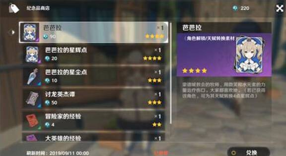 原神武器