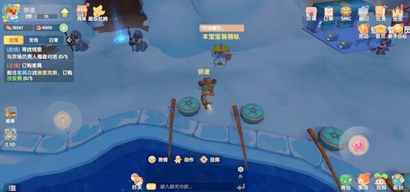 摩尔庄园雪山