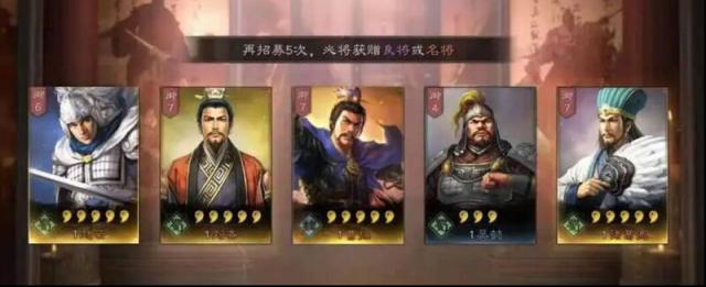 三國志就能