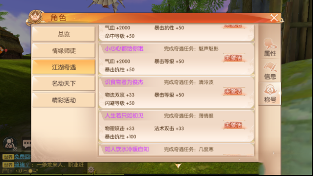 九州天空城3D奇遇