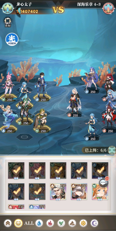 斗羅大陸武魂覺醒深海
