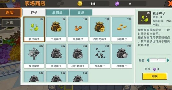 迷你世界購買