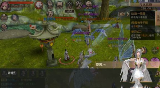 九州天空城3D清泠