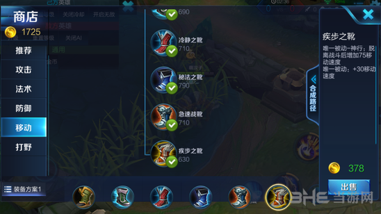 王者荣耀唯一被动
