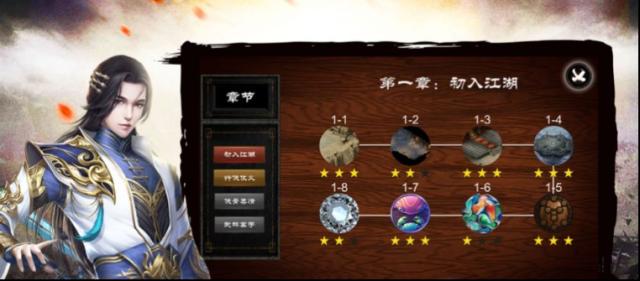 放置江湖少林