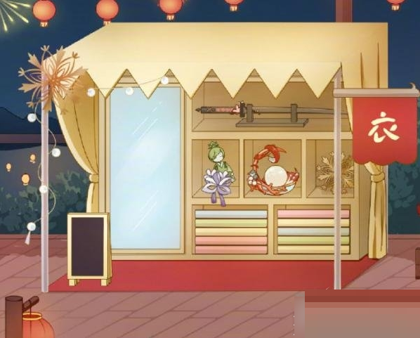 陰陽師元素