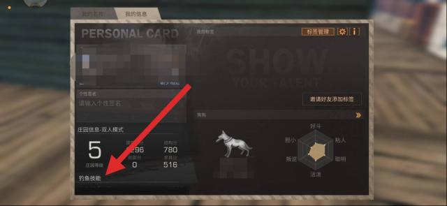 明日之后向下