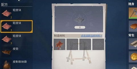 冰原守卫者玩家