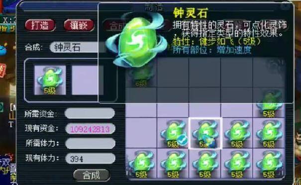 梦幻西游宠物