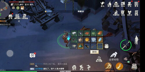 冰原守衛者地圖