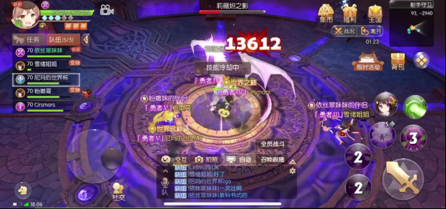 風(fēng)之大陸玩家